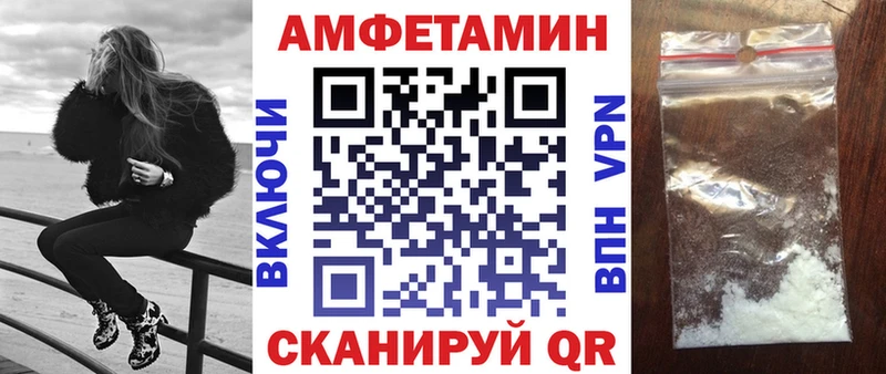 Амфетамин Розовый  KRAKEN маркетплейс  Белебей  цена наркотик 