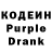Кодеиновый сироп Lean Purple Drank Chris Gelos