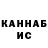 Кетамин VHQ Juma Jumanazar
