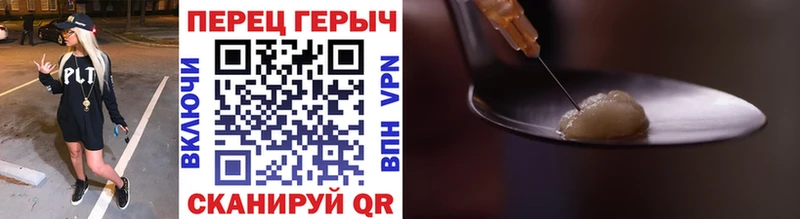 как найти закладки  Белебей  Героин белый 