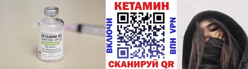 что такое наркотик  Белебей  Кетамин ketamine 