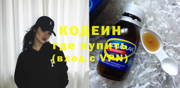меф VHQ Алексин