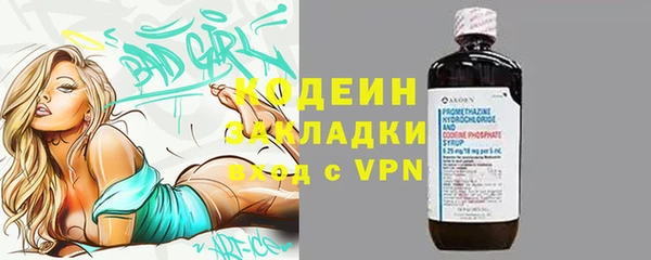меф VHQ Алексин