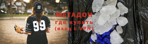 меф VHQ Алексин