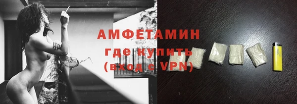 прущий лед Горно-Алтайск