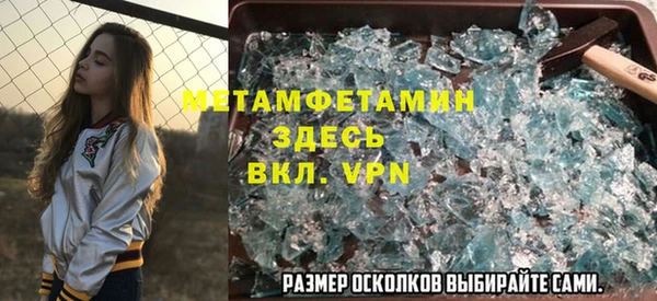 меф VHQ Алексин