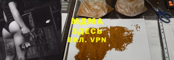 альфа пвп VHQ Алексеевка