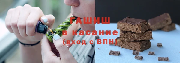 меф VHQ Алексин
