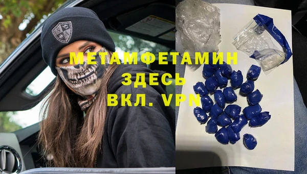 меф VHQ Алексин