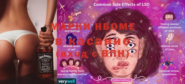 альфа пвп VHQ Алексеевка