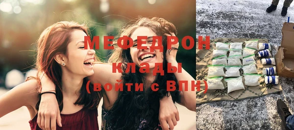 меф VHQ Алексин