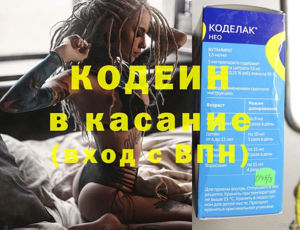 меф VHQ Алексин