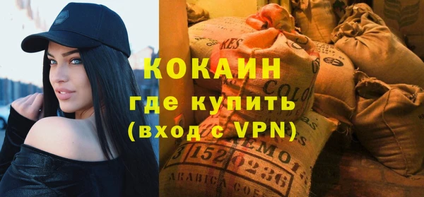 альфа пвп VHQ Алексеевка