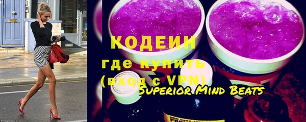 меф VHQ Алексин