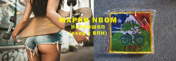 альфа пвп VHQ Алексеевка
