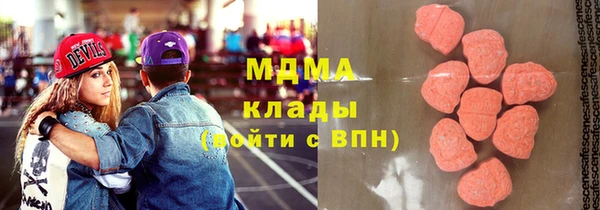 альфа пвп VHQ Алексеевка