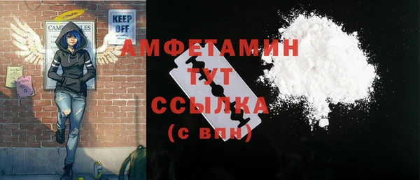альфа пвп VHQ Алексеевка