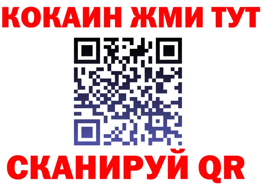 АМФ VHQ ТОР маркетплейс OMG Белебей