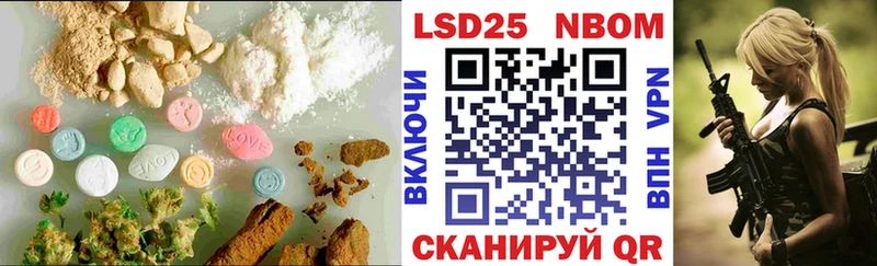 Лсд 25 экстази кислота Белебей