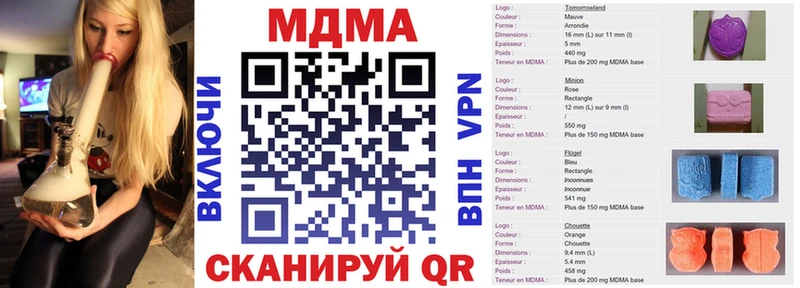 MDMA VHQ Белебей