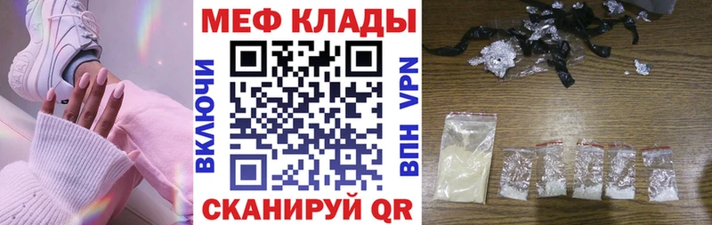 продажа наркотиков  shop формула  blacksprut зеркало  МЕФ 4 MMC  Белебей 