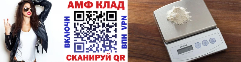 Метамфетамин кристалл  что такое   Белебей 