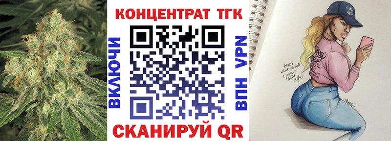 ТГК THC oil  Белебей 